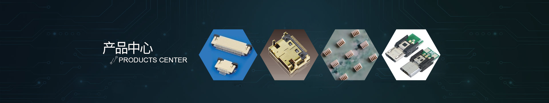 USB系列